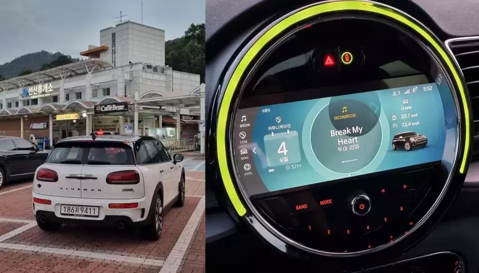 미니 클럽맨 S는 예상보다 연비가 잘 나왔습니다.