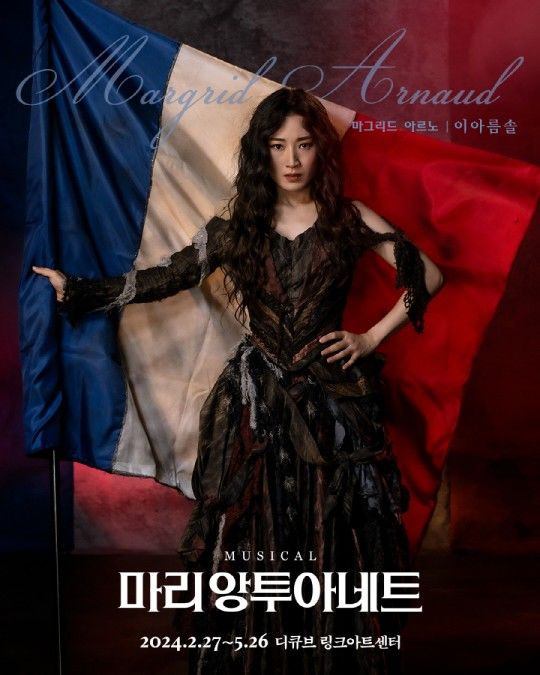 이아름솔 작품 활동