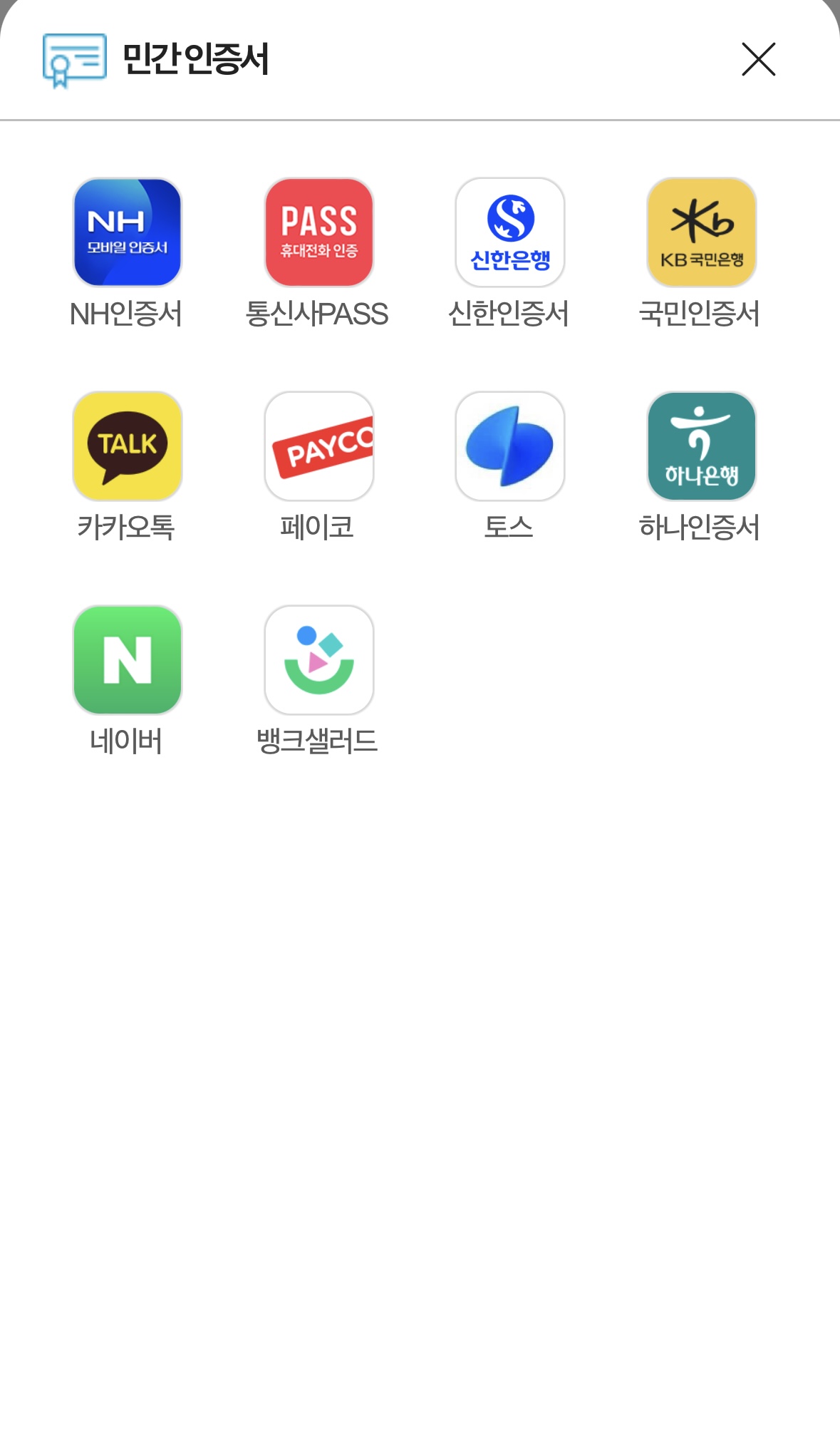국민건강보험 공단/&amp;gt;&amp;lt;img src=