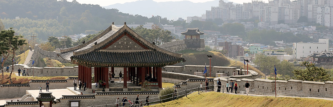 수원화성