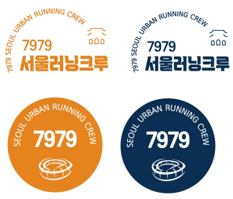 7979 서울 러닝크루