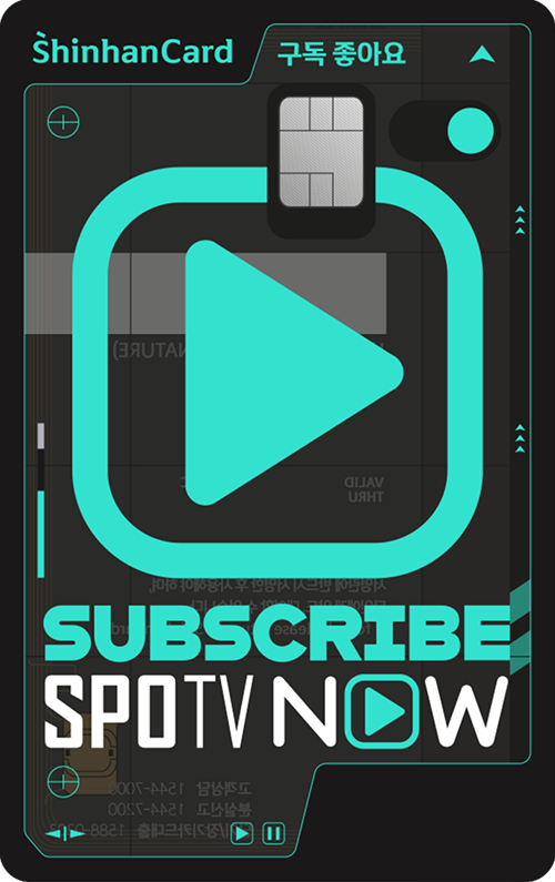 SPOTV NOW 신한카드 구독 좋아요 디자인