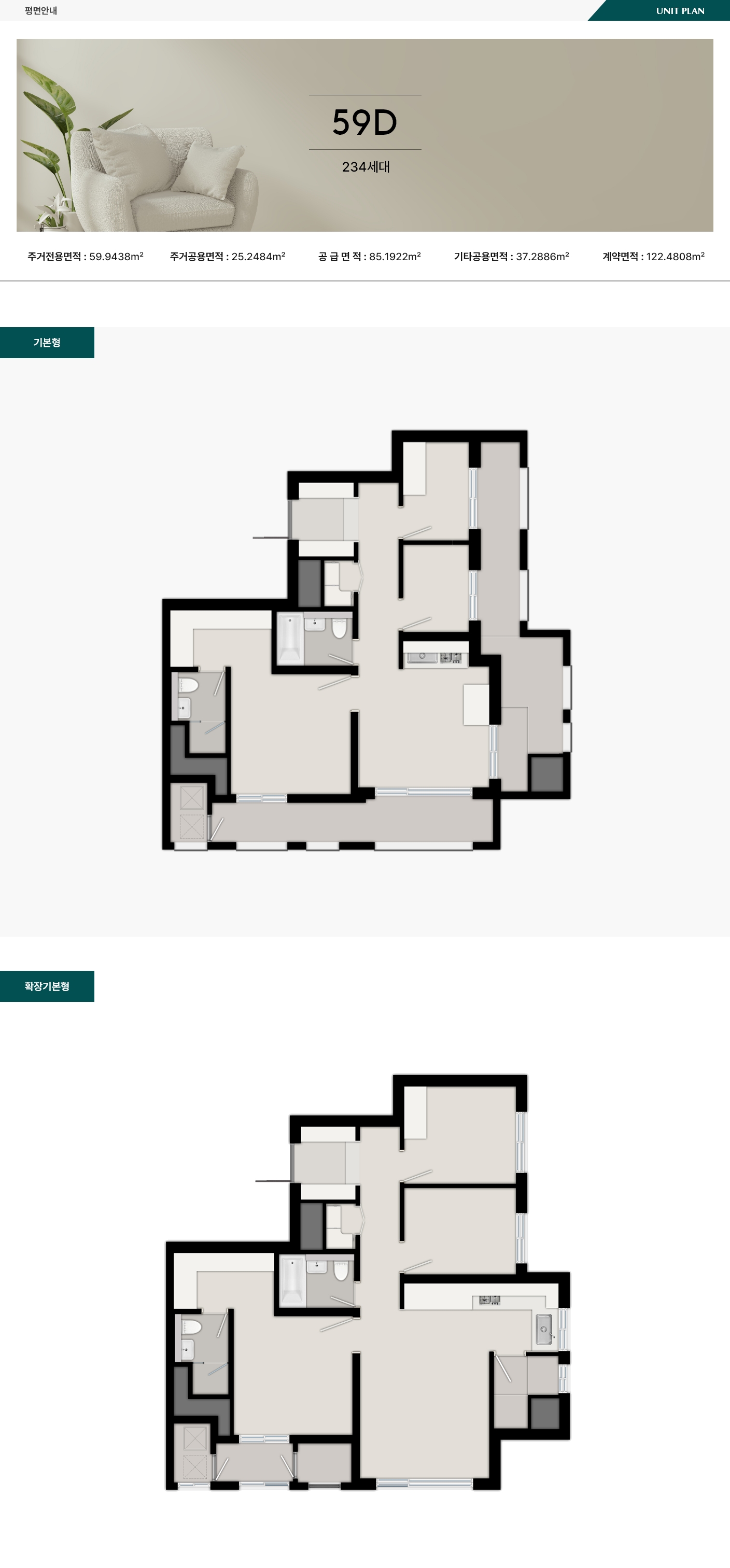 에코델타시티푸르지오트레파크-18