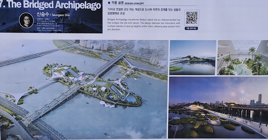 작품명-Bridged-Archipelago_01