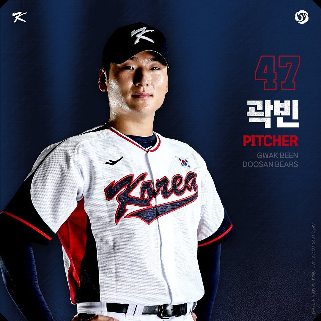 대한민국-대표팀-명단