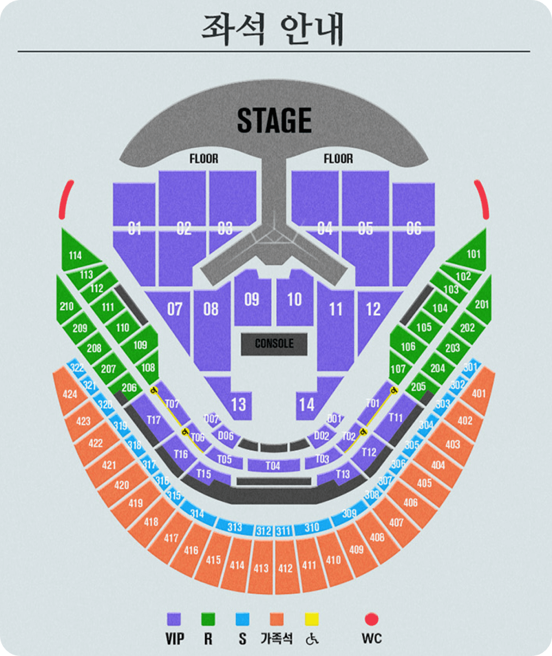 임영웅 리사이틀 콘서트 티켓 예매 꿀팁