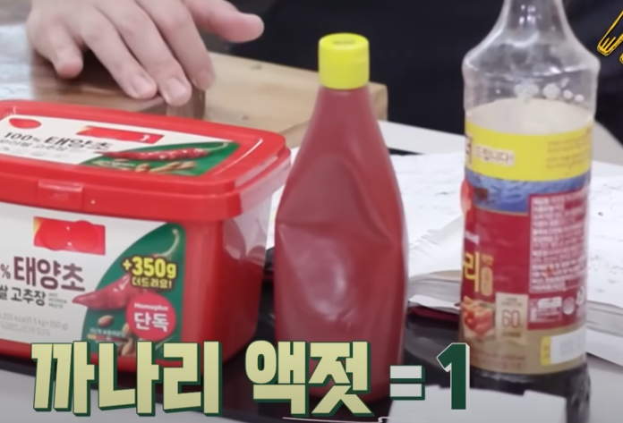 편스토랑 류수영 오징어회무침 조리시작