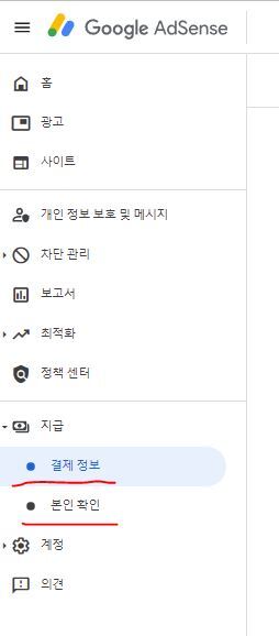 본인확인