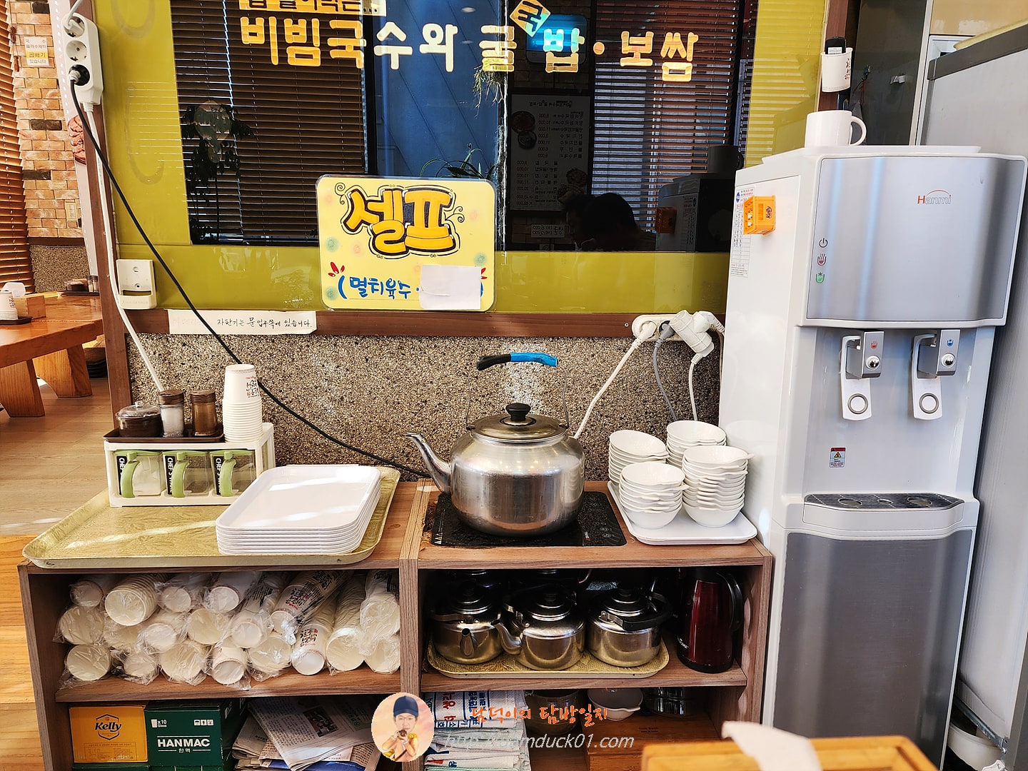 장비빔국수와 굴국밥보쌈