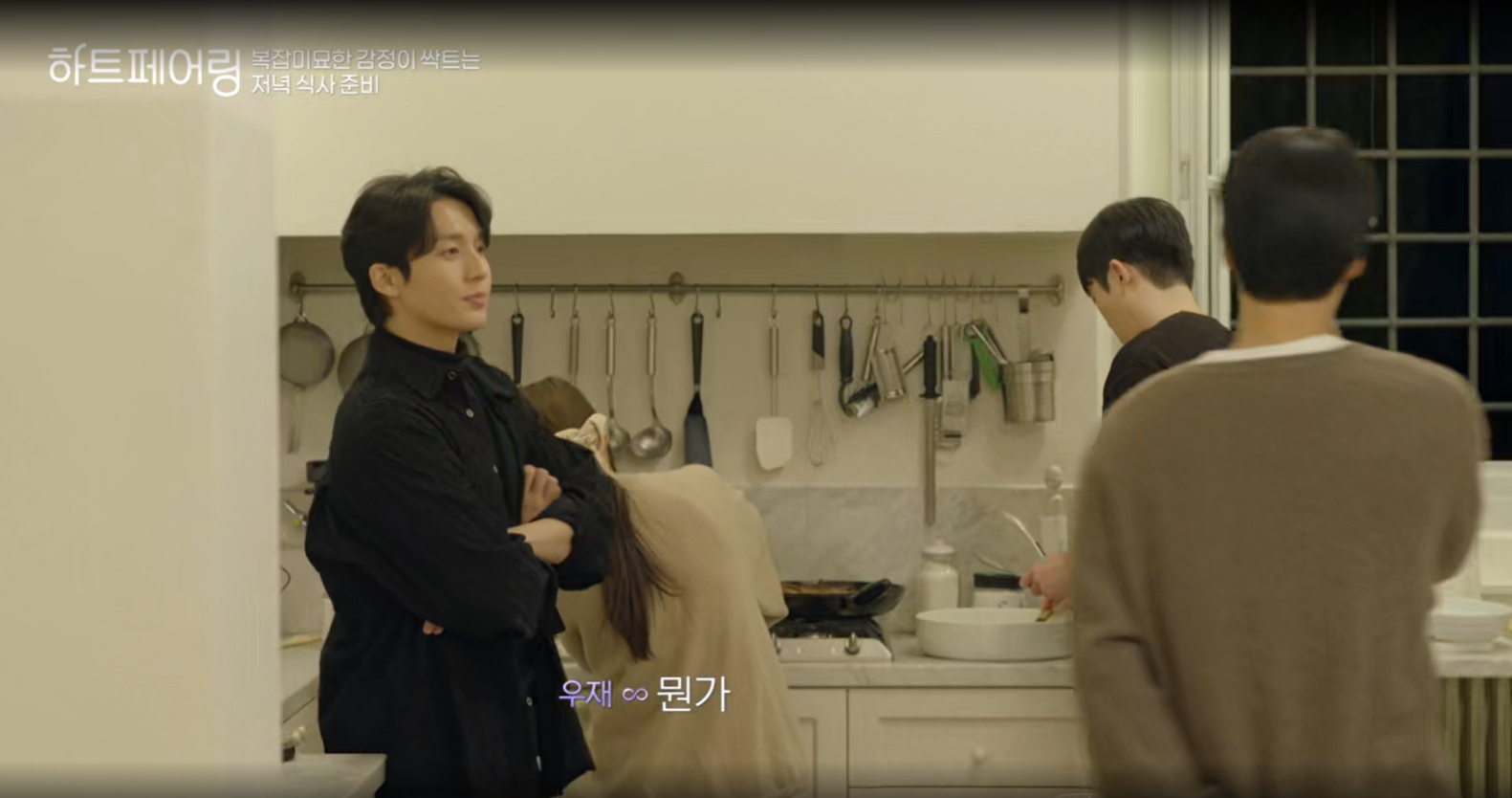 하트페어링 지민