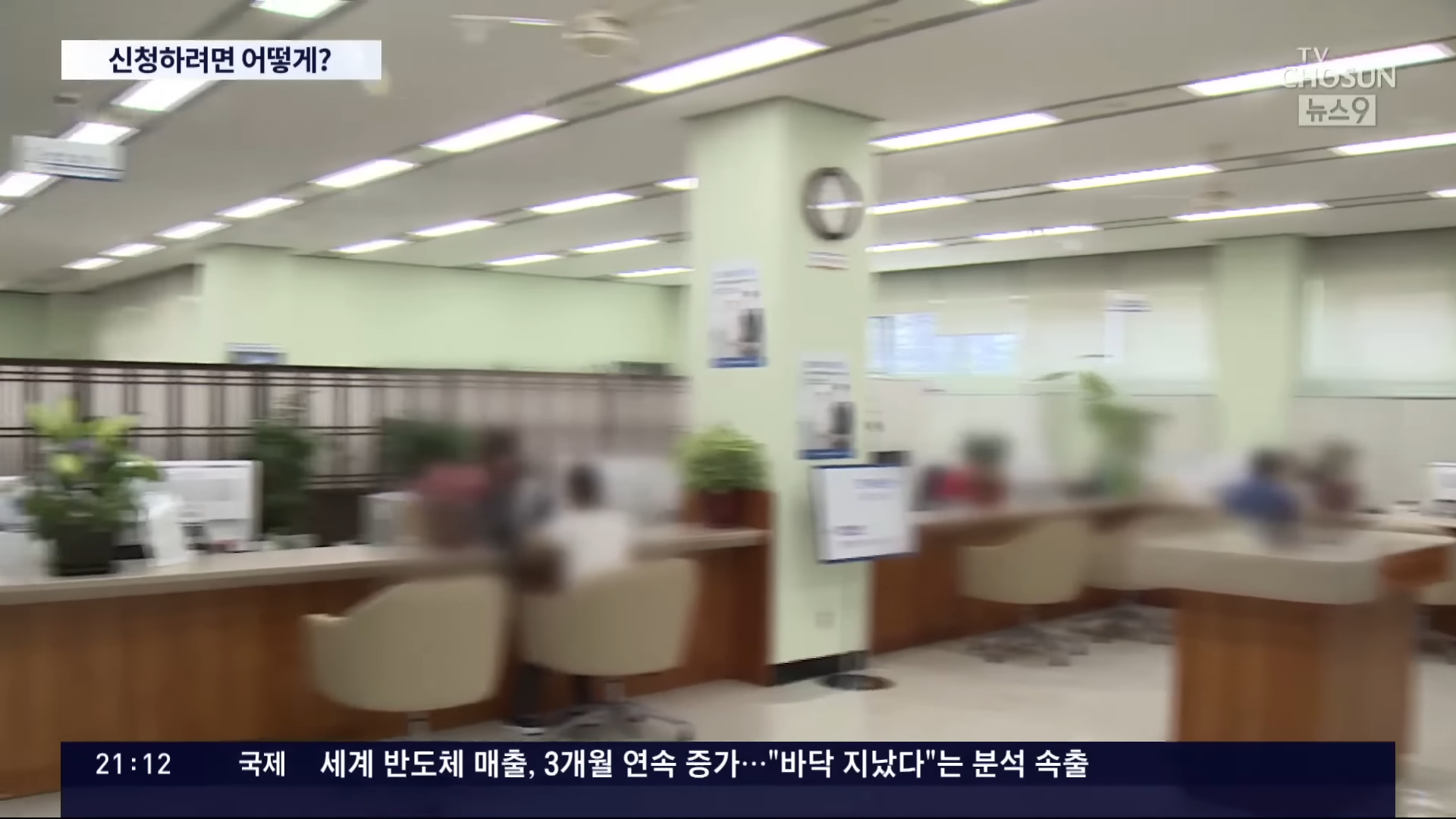 KBS TV 수신료 해지 환불 납부 방법 총정리 - KBS TV 수신료의 개요와 해지 방법 - KBS TV 수신료란? KBS TV 수신료 해지 환불 납부 방법 총정리 - KBS TV 수신료의 개요와 해지 방법 - KBS TV 수신료란?