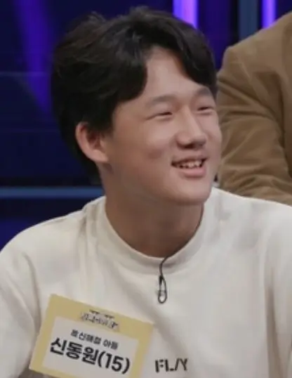 신해철 딸과 아들