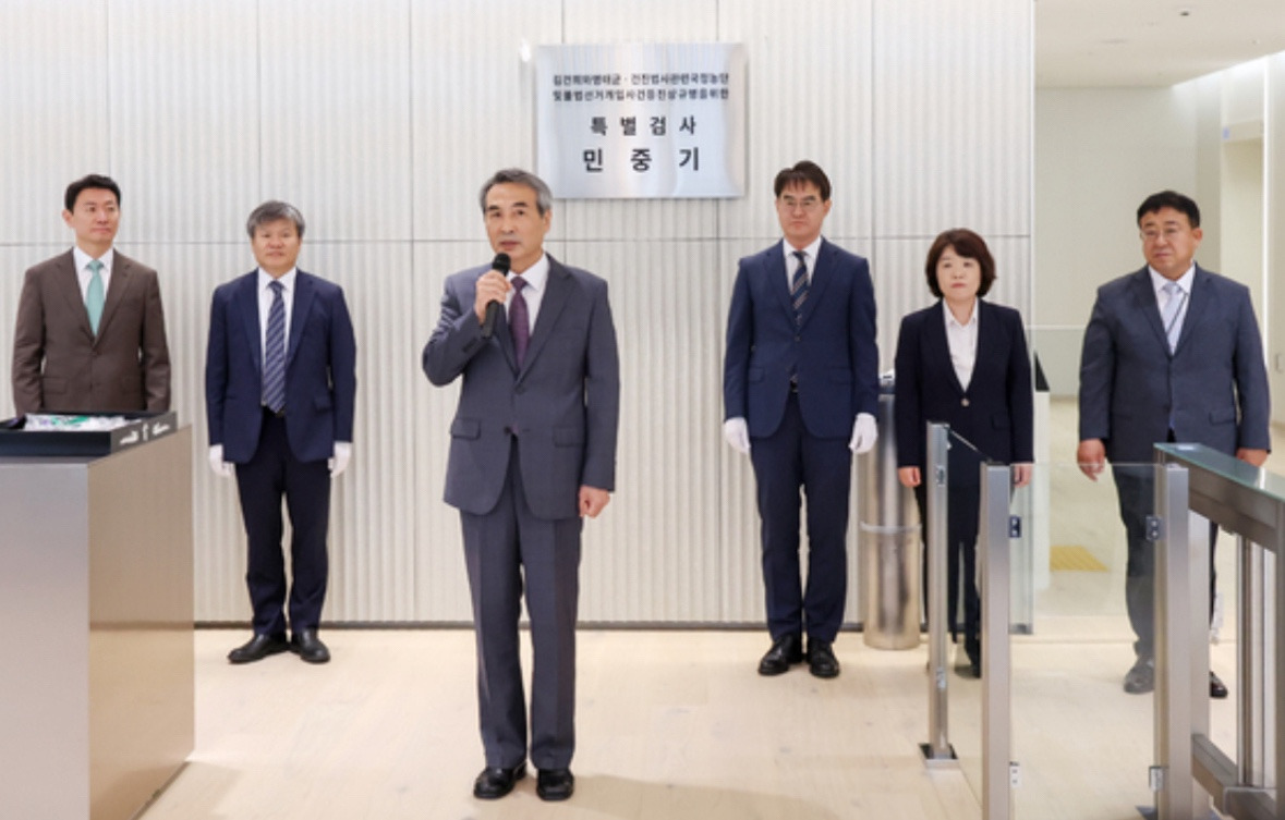 오정희 특검보 김건희 여사