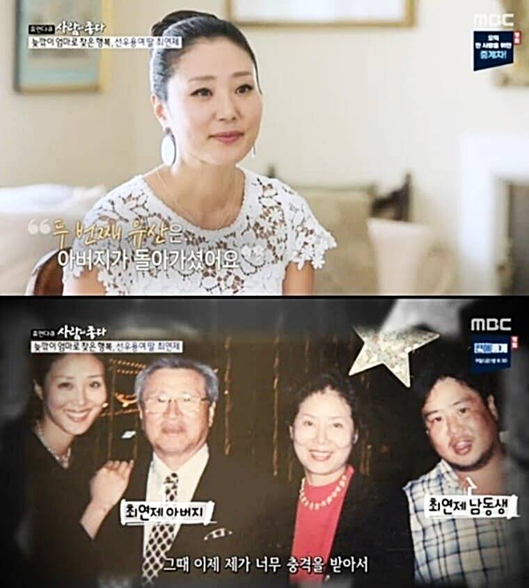 배우-선우용여-남편-김세명-딸-아들