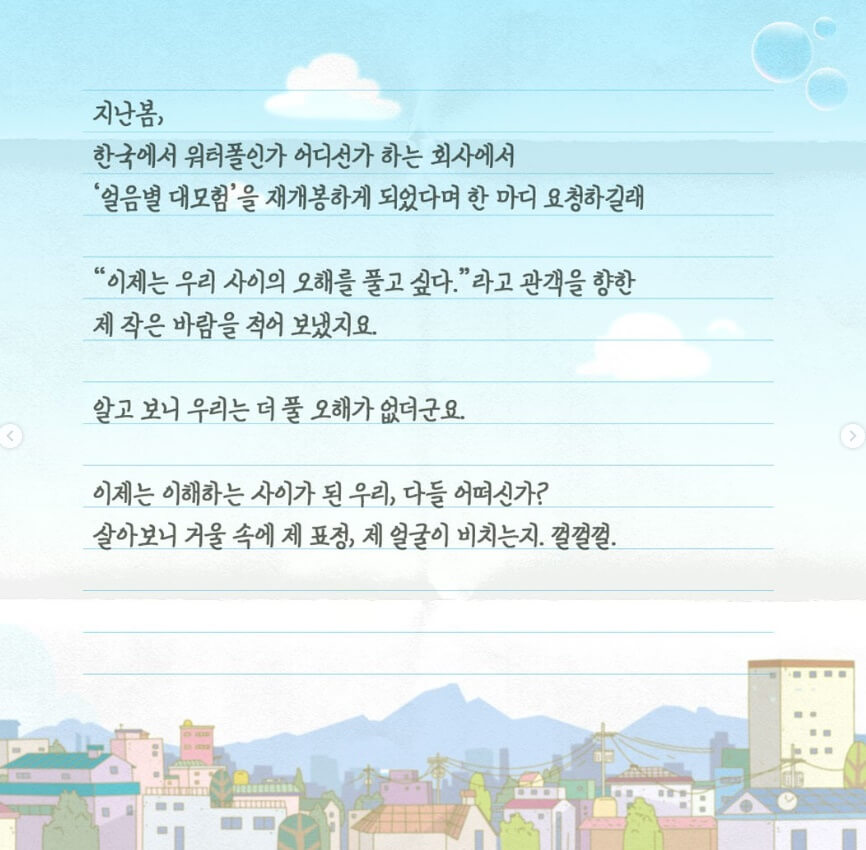 고길동편지