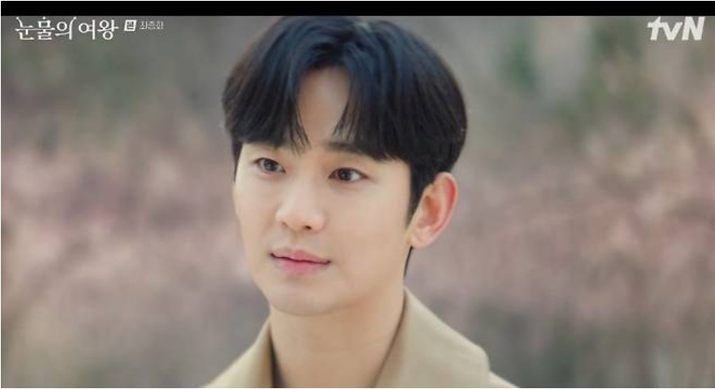 눈물의 여왕