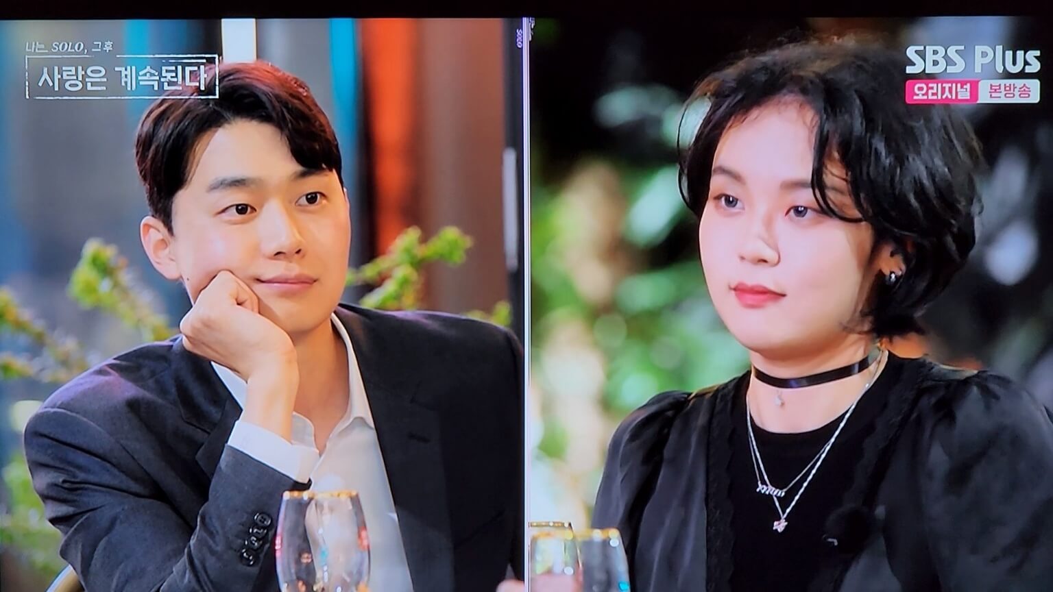 마무리 되어가는 데이트