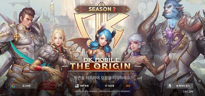 DK모바일 더오리진 시즌2