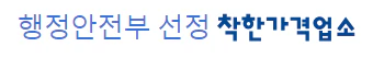 네이버 지도 다운로드 (바로가기)