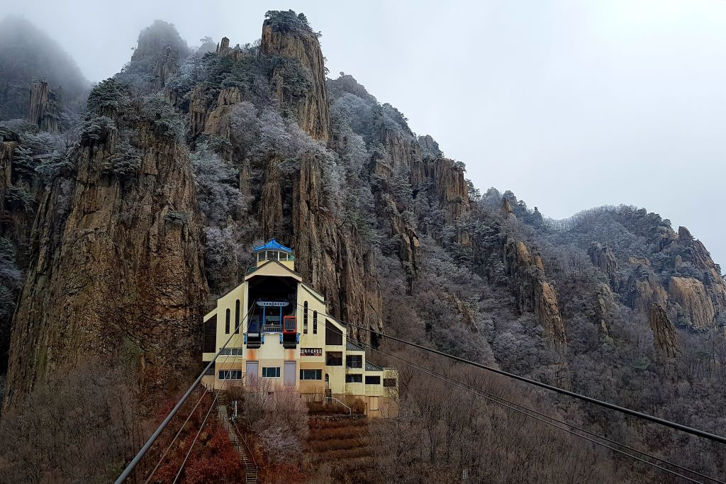 대둔산 케이블카 요금
