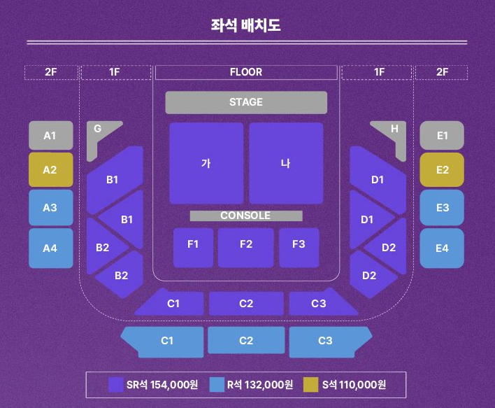 좌석 배치도 안내
