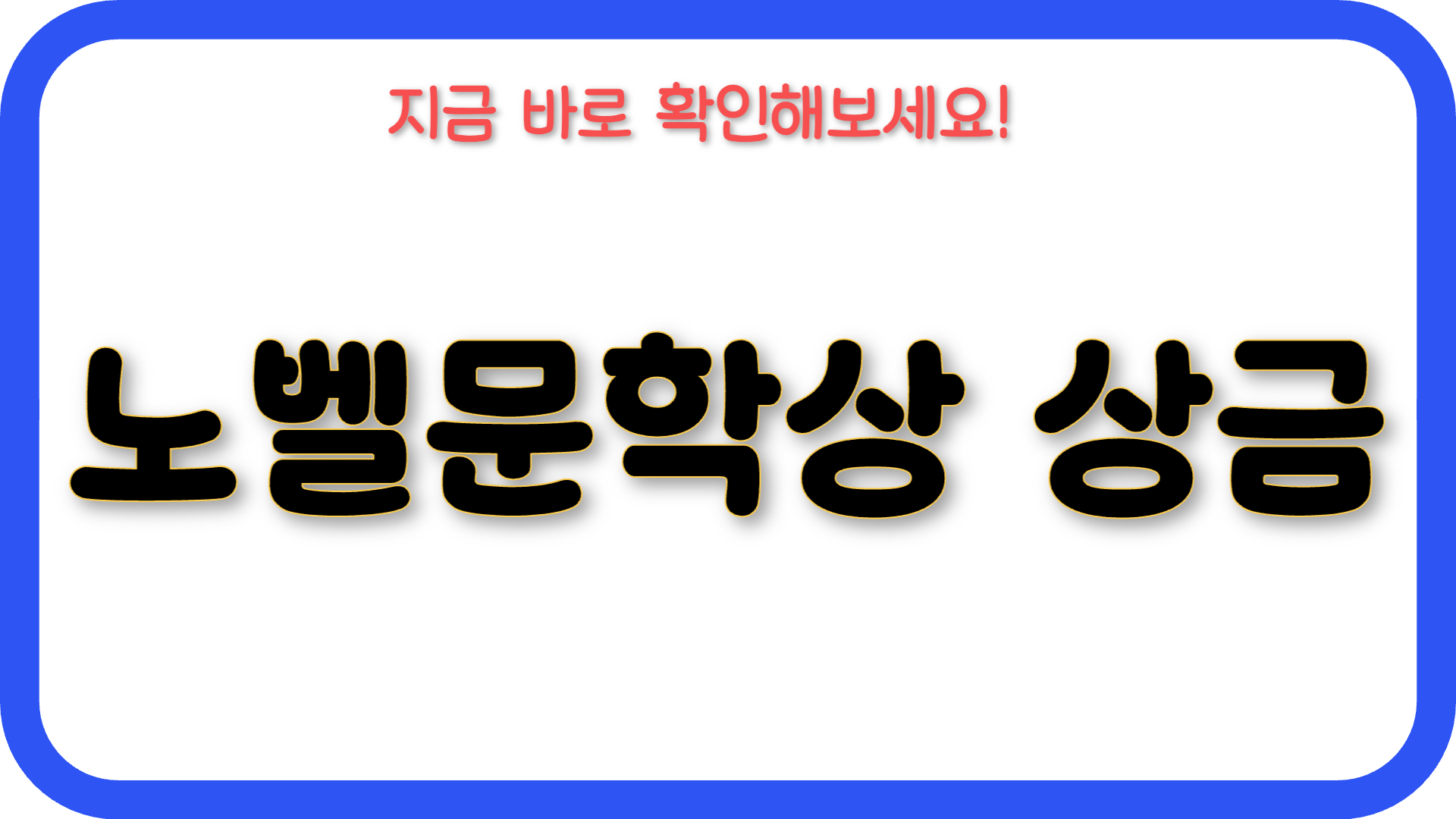 한강