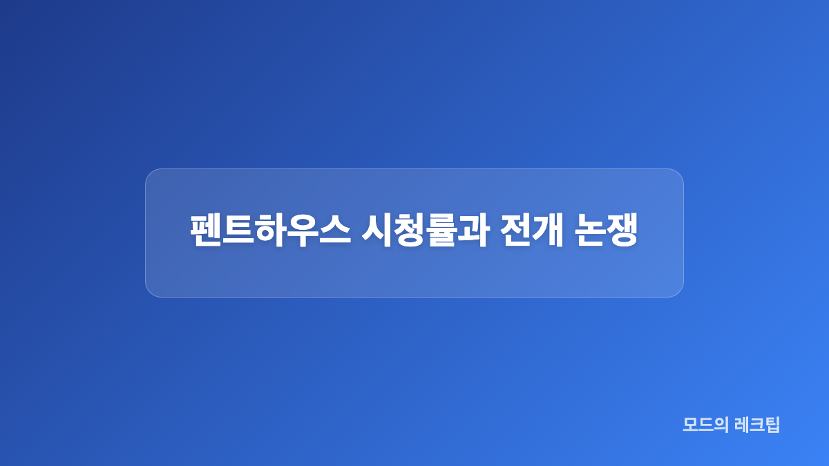 조선구마사 조기 종영과 역사 왜곡 논란