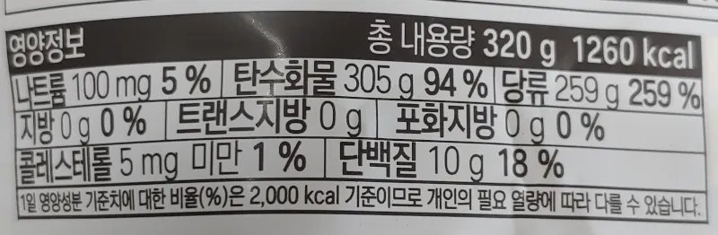 티아시아-요거트라씨-파우더-영양정보