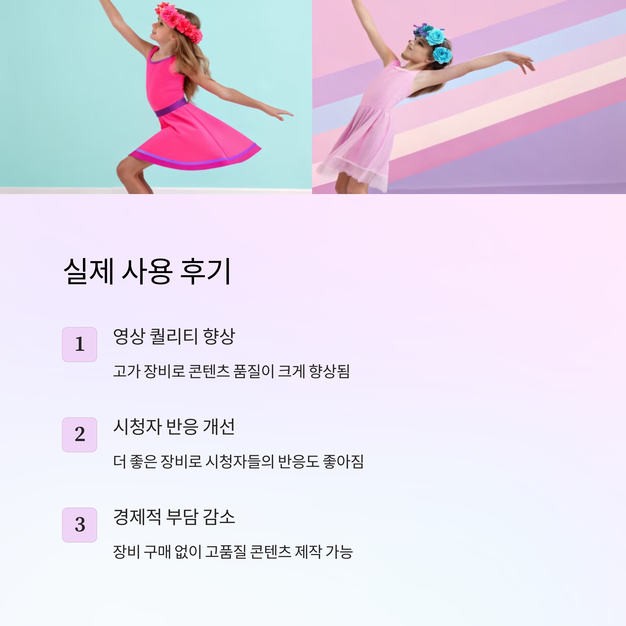 촬영장비 무료 렌탈