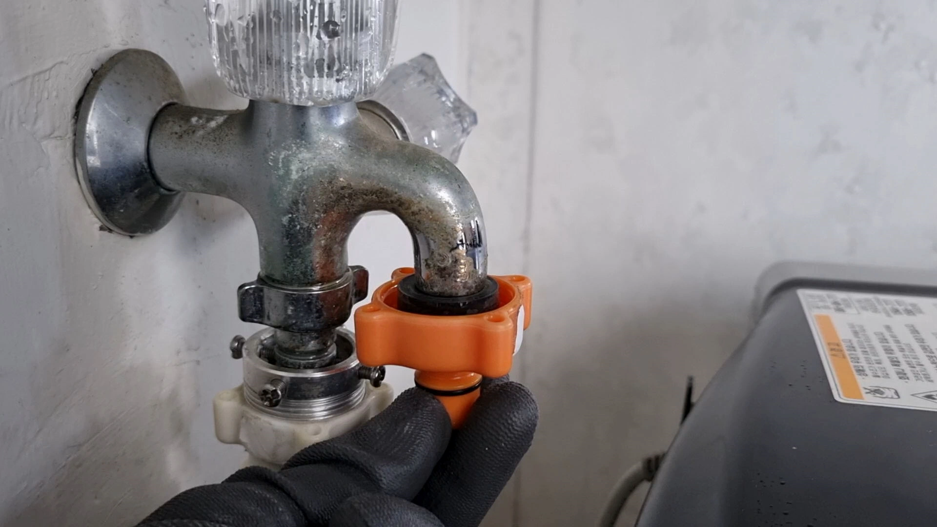 연결 부품 패킹 위치