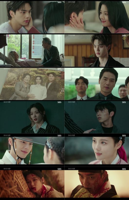 '마이 데몬' 송강, 전생 비극 속으로…김유정과 해피엔딩은 가능할까