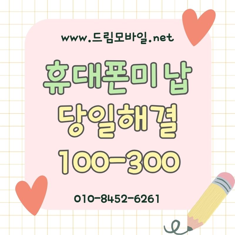 폰테크후기, 많이들 궁금해하는 내용 정리