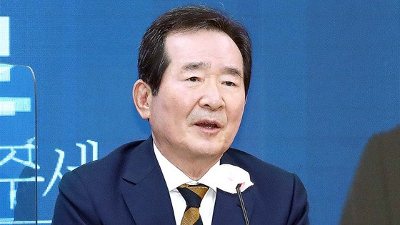 정세균 국무총리 경력