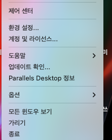 제어 센터 클릭