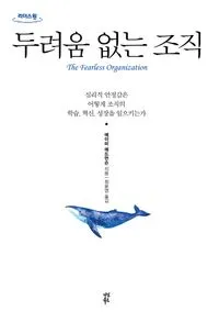 책커버