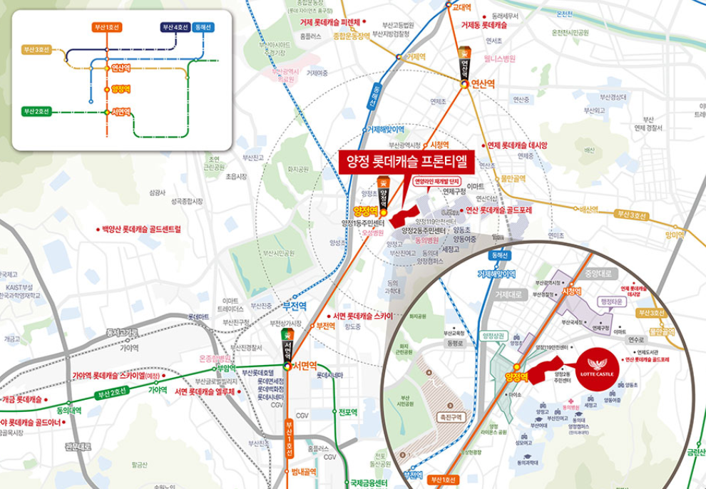 양정롯데캐슬프론티엘