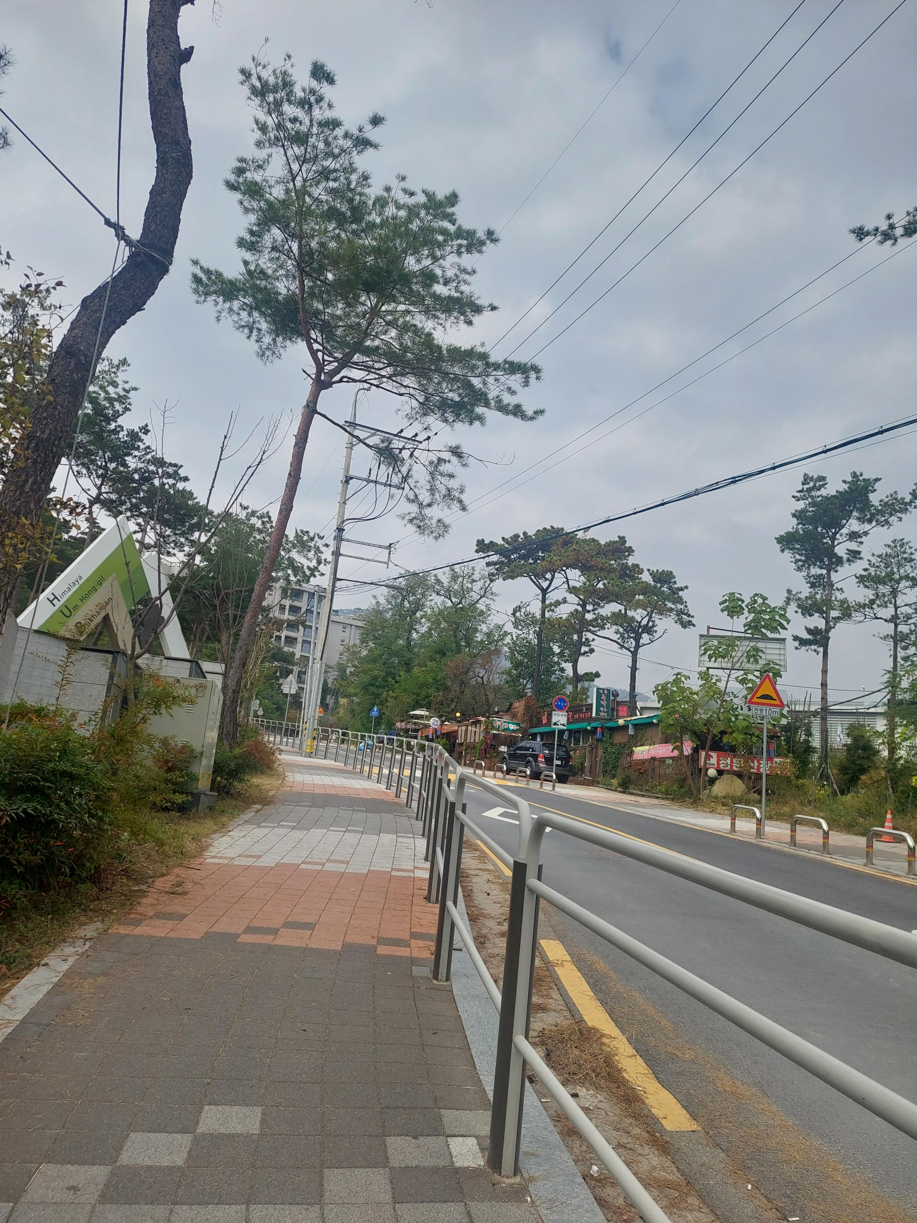 우이령길