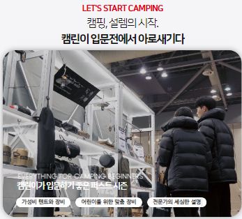 고카프