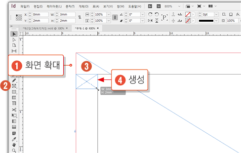 스케치북 만들기5