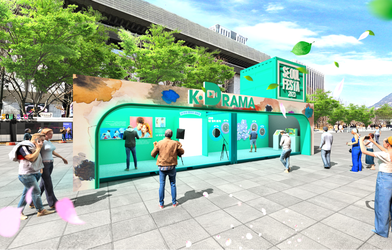 서울페스타 2023