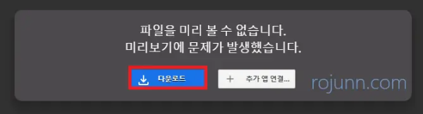 한컴오피스 2022 무료 설치