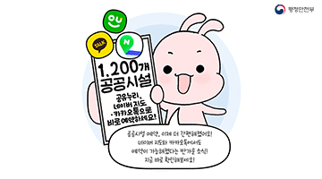 2025 인천 민생회복 소비쿠폰 완벽 가이드 &amp;#124; 최대 55만원 지원금 신청부터 사용까지 총정리