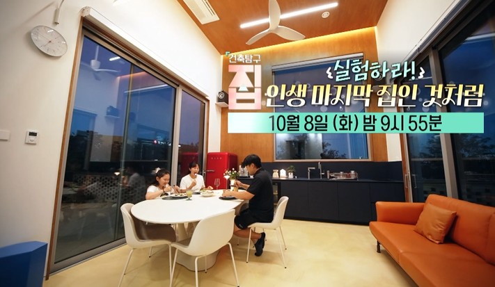 식사한다