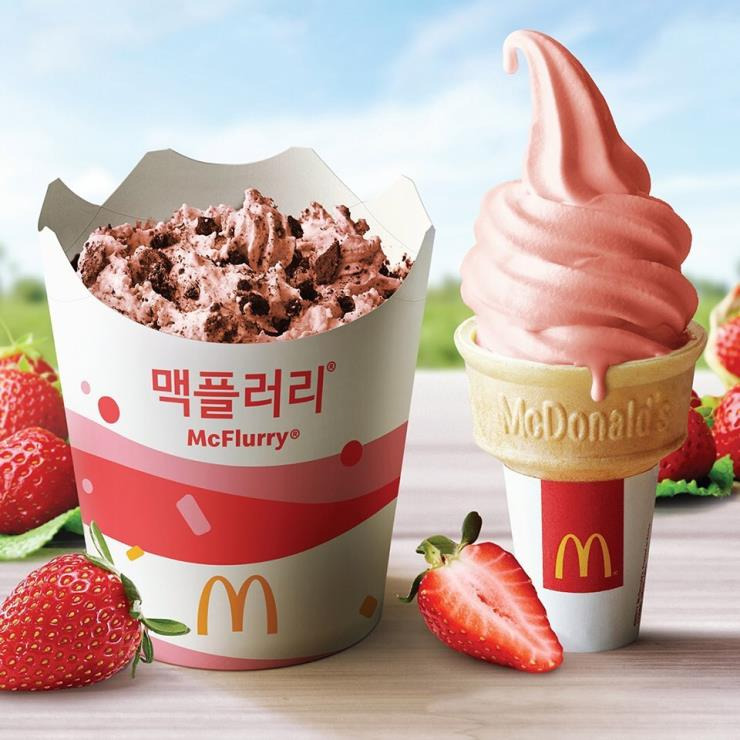 맥도날드 메뉴 가격