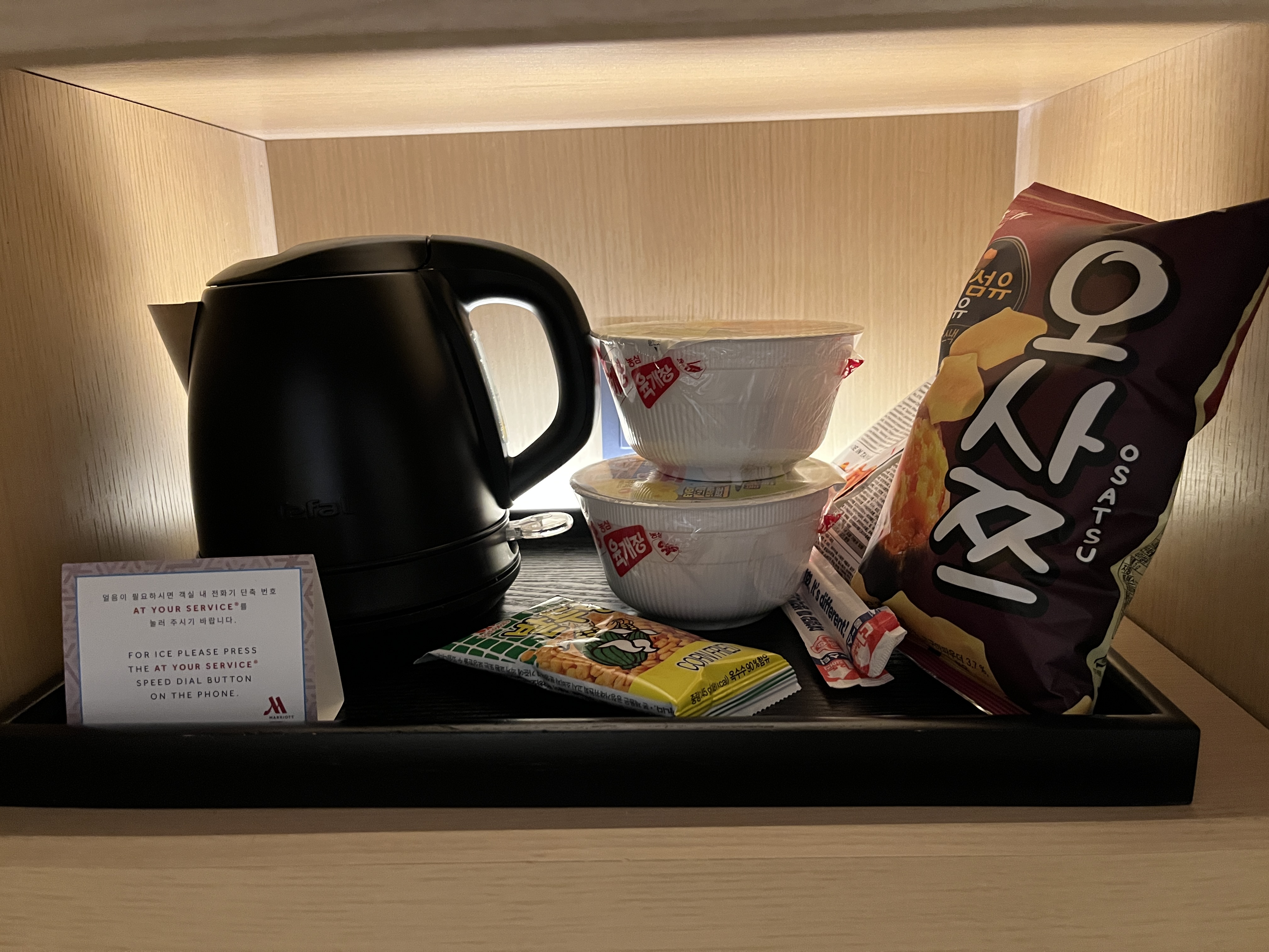 제주 신화월드 메리어트관