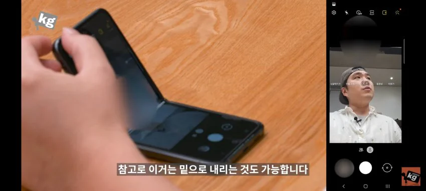 UNDERkg 언케 얼굴 유튜브 순간 캡처