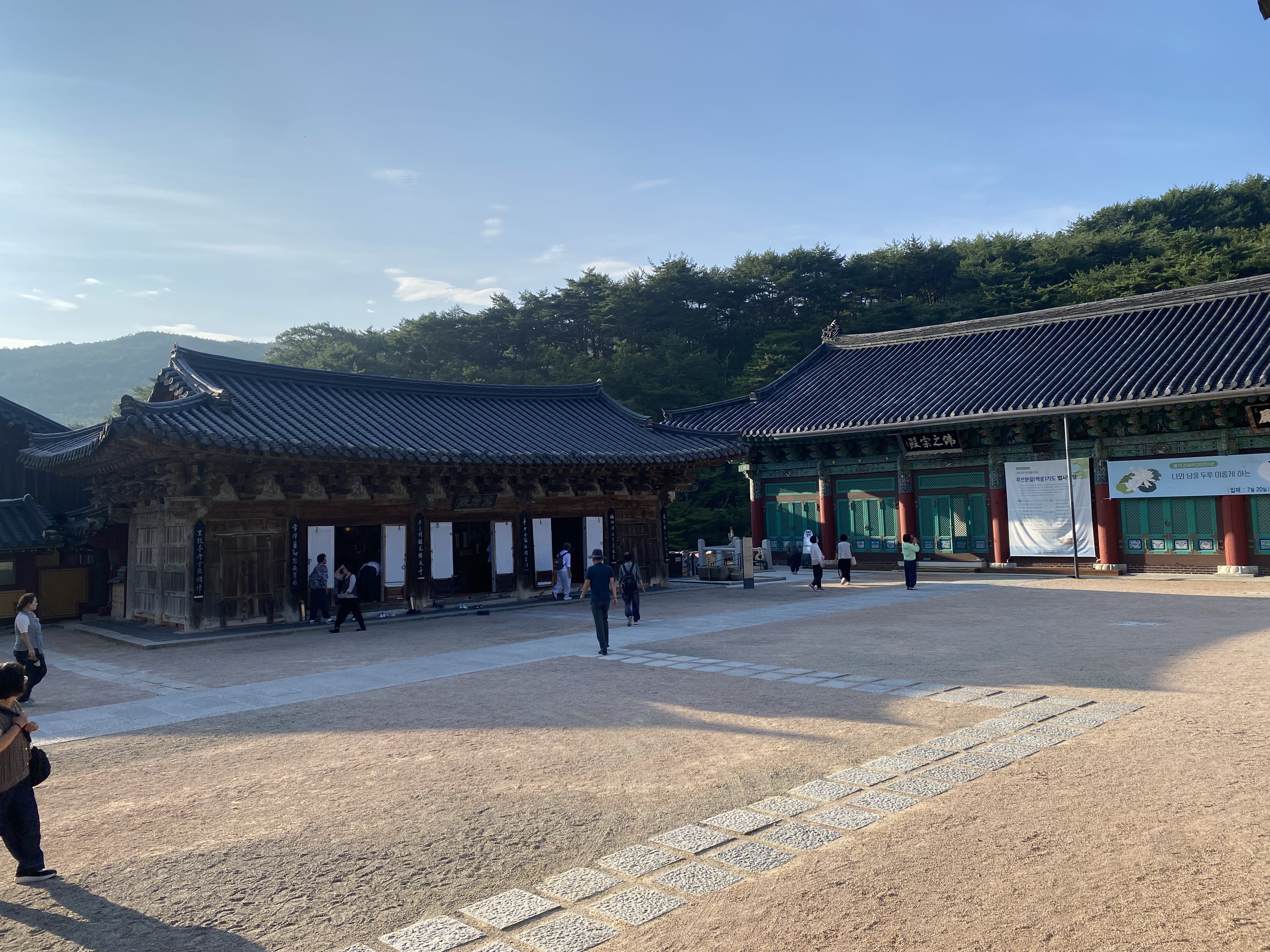 양산 통도사 숙소