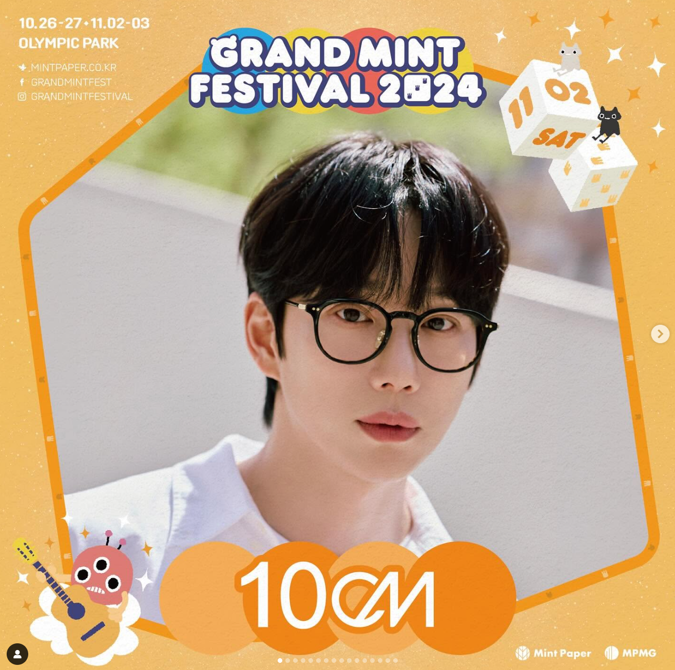 GMF 2024