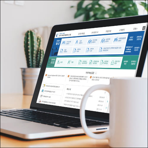 기본증명서 발급 화면