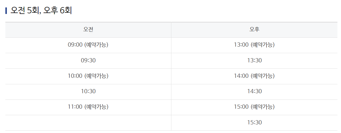 노벨 문학상 수상 한강 작가의 '작별하지 않는다'와 제주 4.3 평화기념관